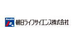 朝日ライフサイエンス株式会社