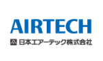 日本エアーテック株式会社